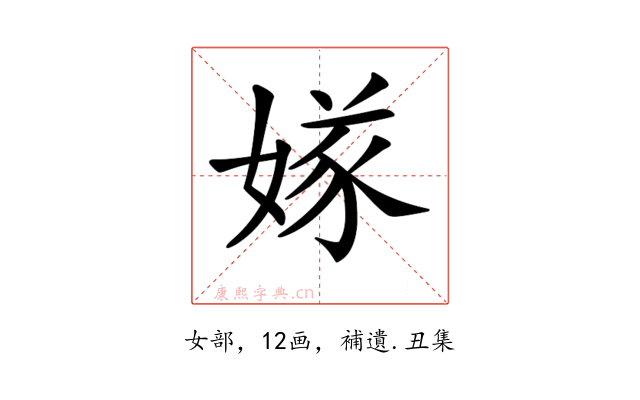 𡟝