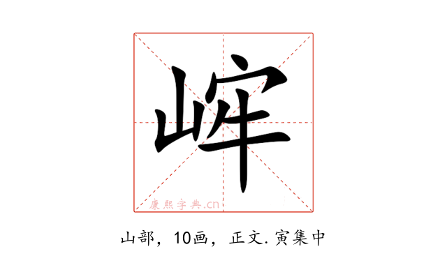 㟉