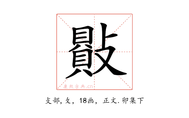 𣀕