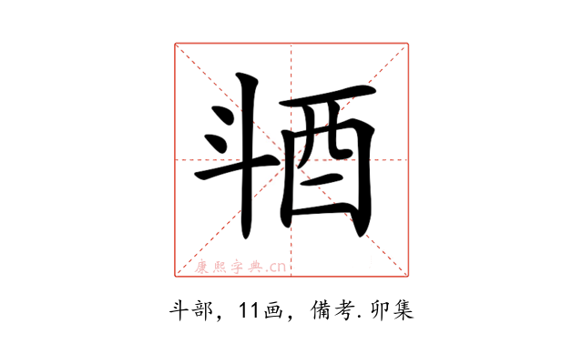 𣁹