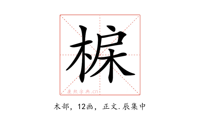 𣓅