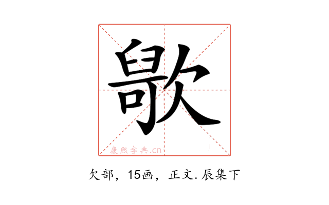 𣤑