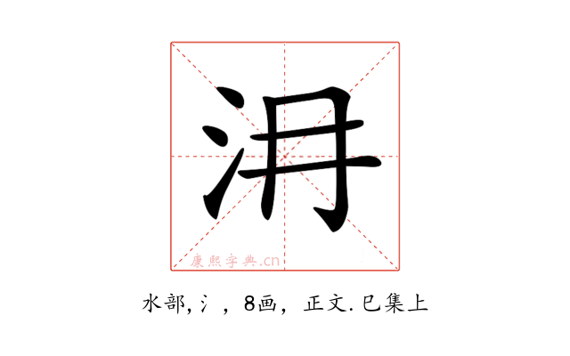 𣲕