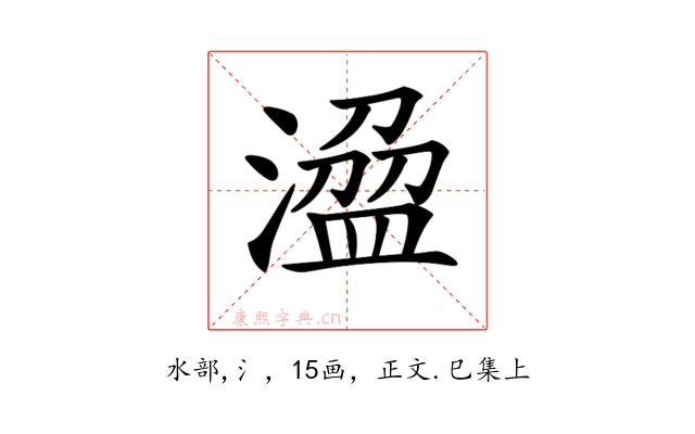𣻭