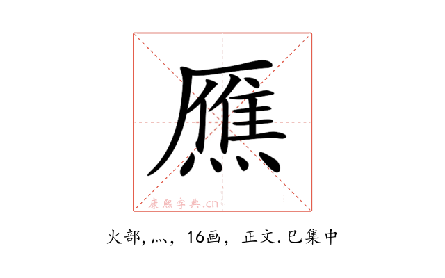 𤎝