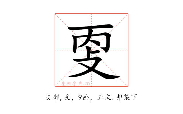 㪅