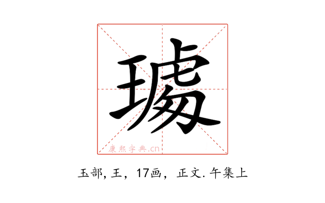 𤩁