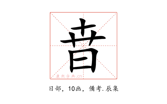 㫩