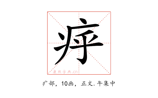 𤵡