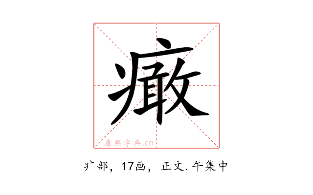 𤺍