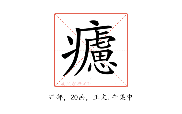 𤻱
