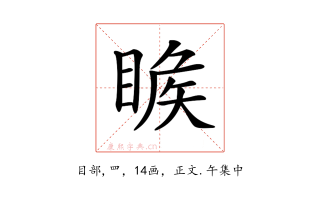 𥈑
