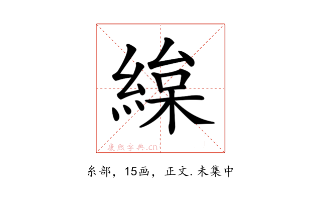 𦂅