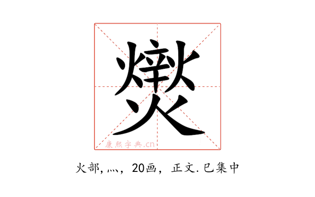 㸉
