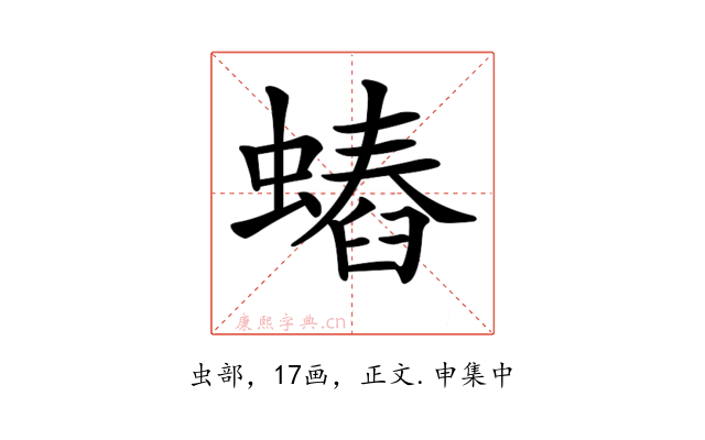 𧐍