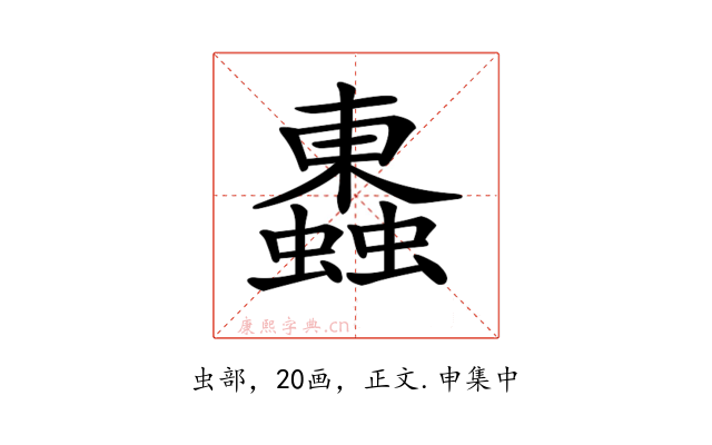 𧓕