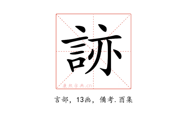 𧧩