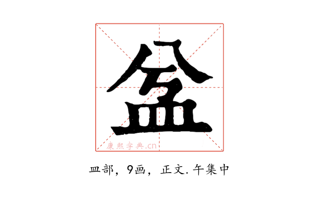 㿽