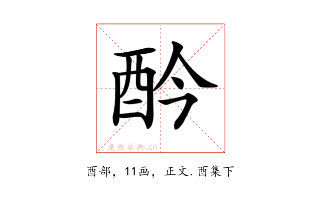 𨟹