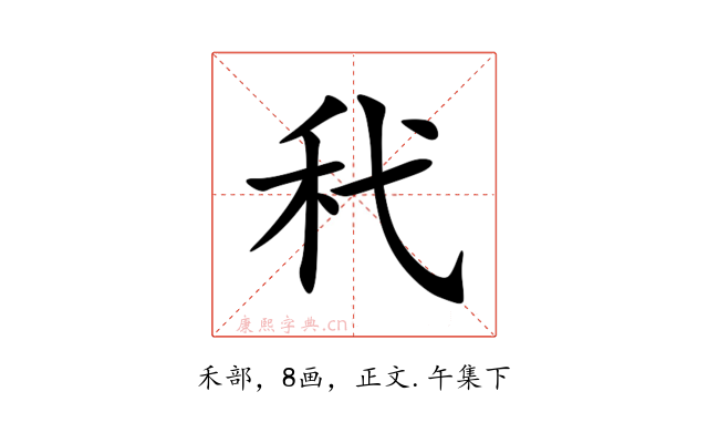 䄩