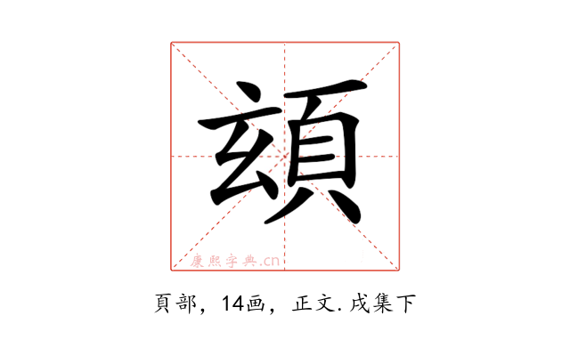 𩑹