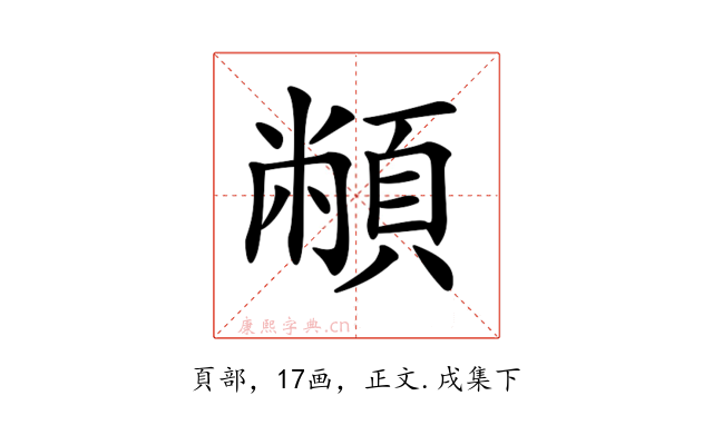 𩓝