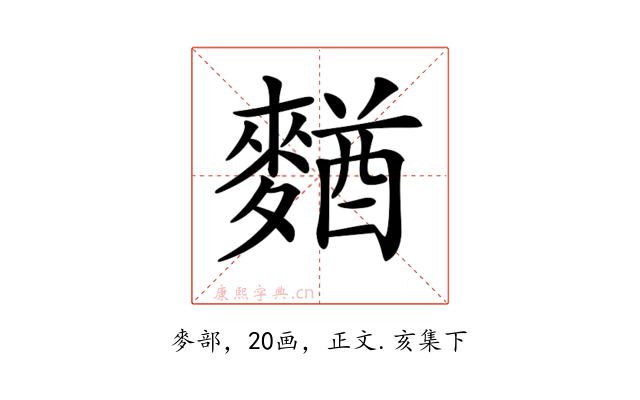 𪍑