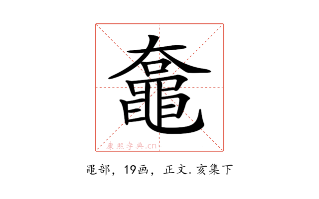 𪓡