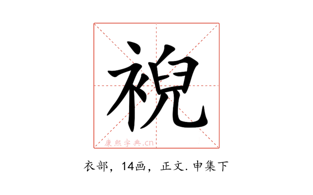䘽