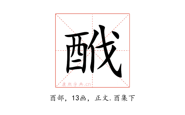 䣹