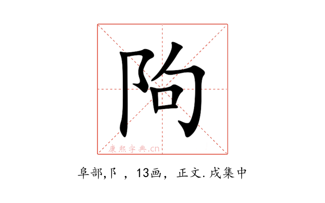 䧁