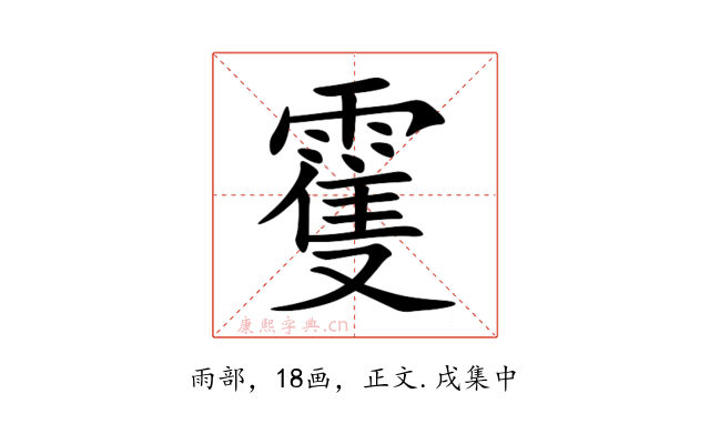 䨥