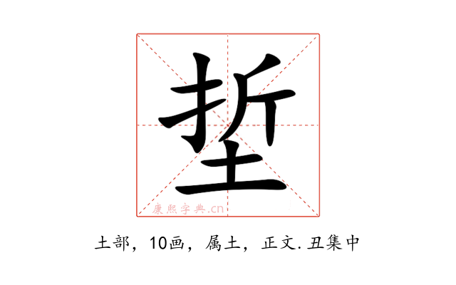 埑