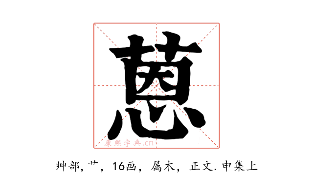 蒽
