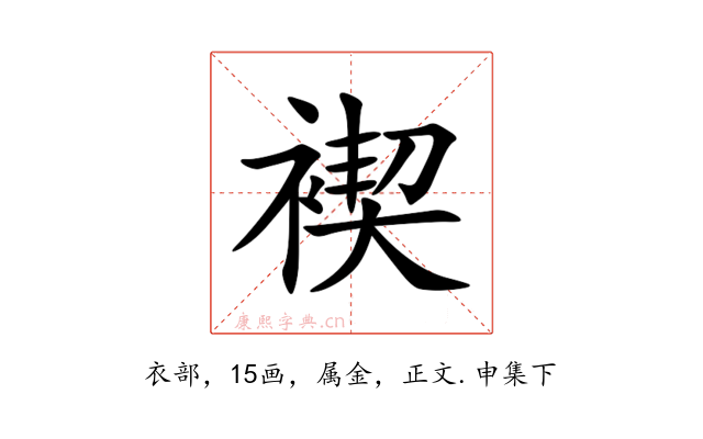 褉