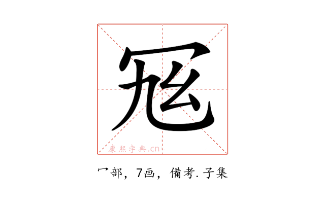 𠖂