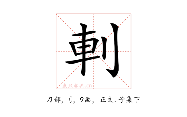 𠜒