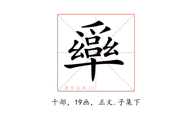 𠧎