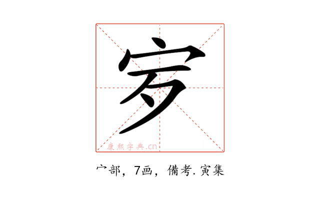 𡧒
