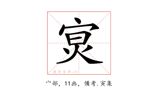 𡨶
