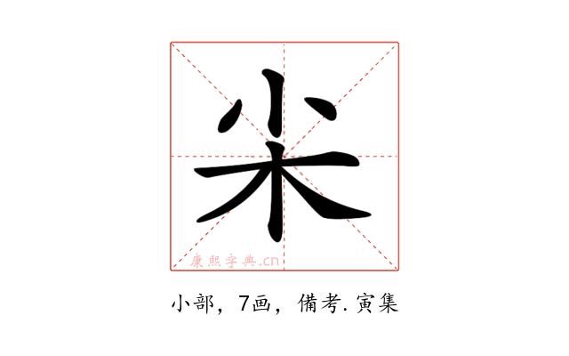 𡭢