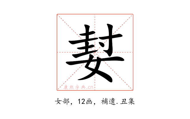 㜂