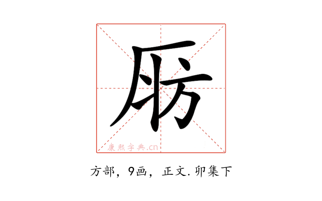 𣃞
