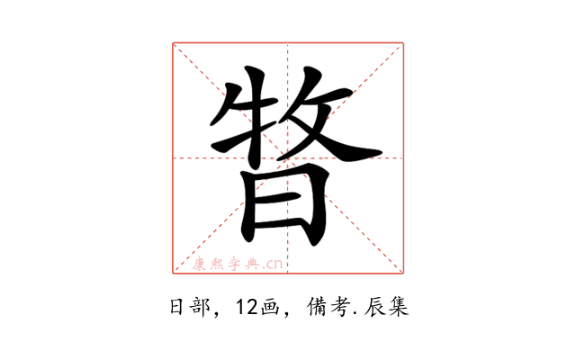 𣈊