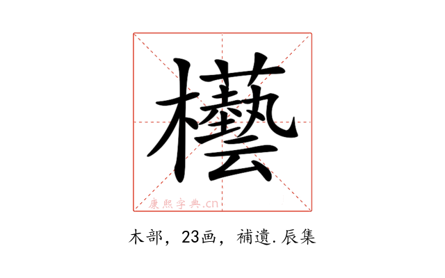 𣡊