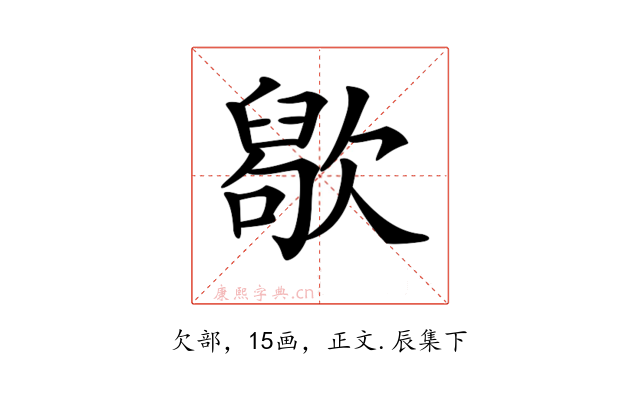 𣤒