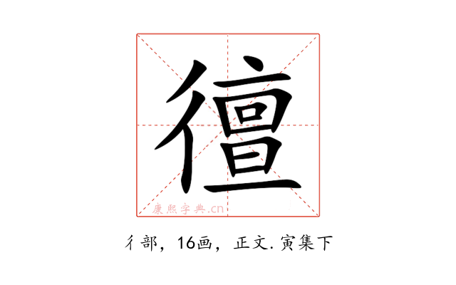 㣶