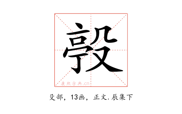 𣪢