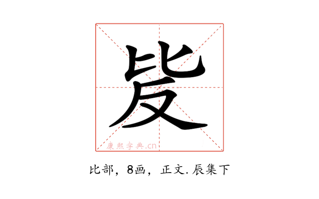 𣬆