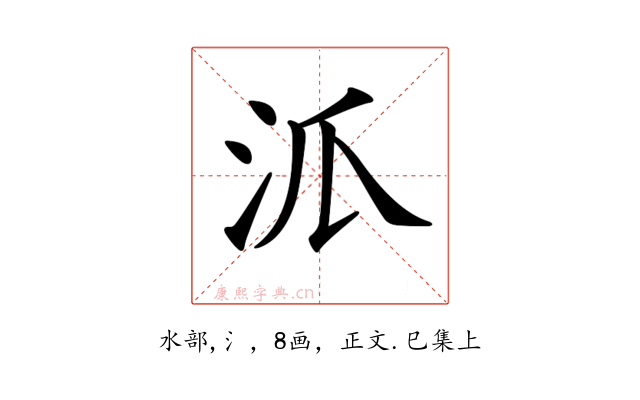 𣲖